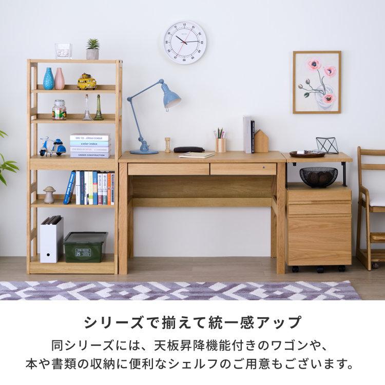 一生紀 学習机 シンプル コンパクト 幅105 奥行き60 オーク 一生紀 学習机 シンプル コンパクト 幅105 奥行き60 オーク
