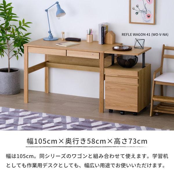 学習机 シンプル コンパクト 幅105 奥行き60 オーク デスク 学習机 シンプル コンパクト 幅105 奥行き60 オーク デスク