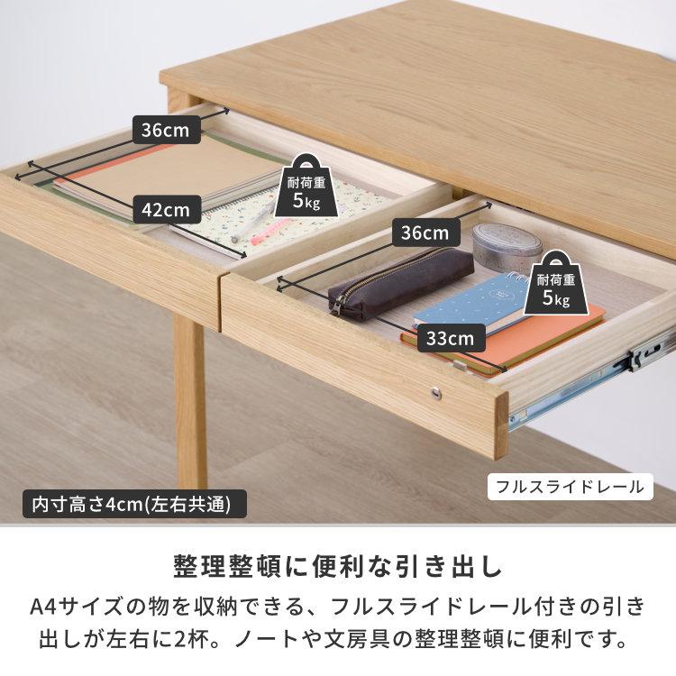 一生紀 学習机 シンプル コンパクト 幅105 奥行き60 オーク 一生紀 学習机 シンプル コンパクト 幅105 奥行き60 オーク
