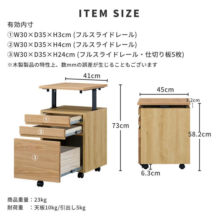 あお様　一生紀 フェロー ワゴン 　デスクワゴン　3段チェスト　脇机　C あお様 一生紀 フェロー ワゴン デスクワゴン 3段チェスト 脇机