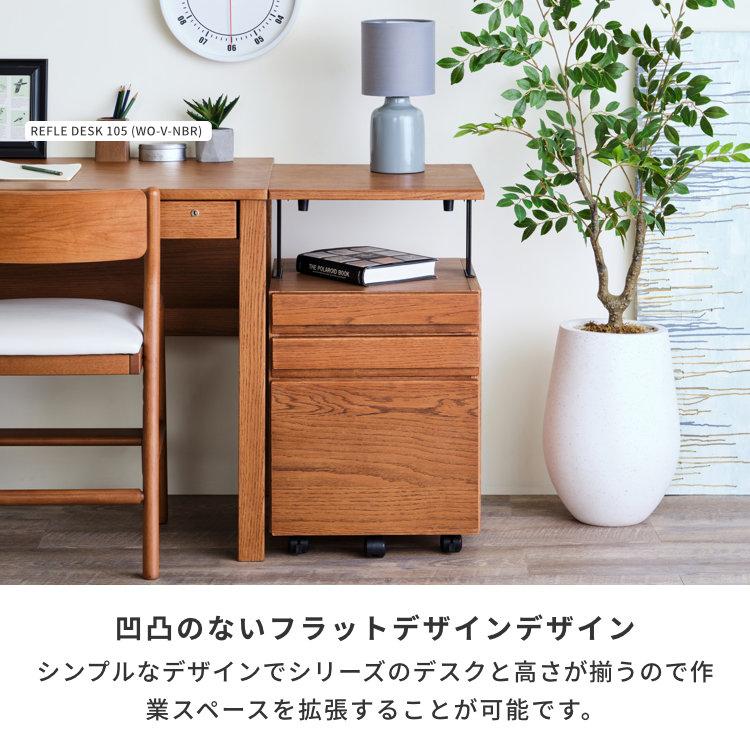 あお様　一生紀 フェロー ワゴン 　デスクワゴン　3段チェスト　脇机　C 一生紀 ワゴン デスクワゴン 学習ワゴン サイドワゴン 昇降