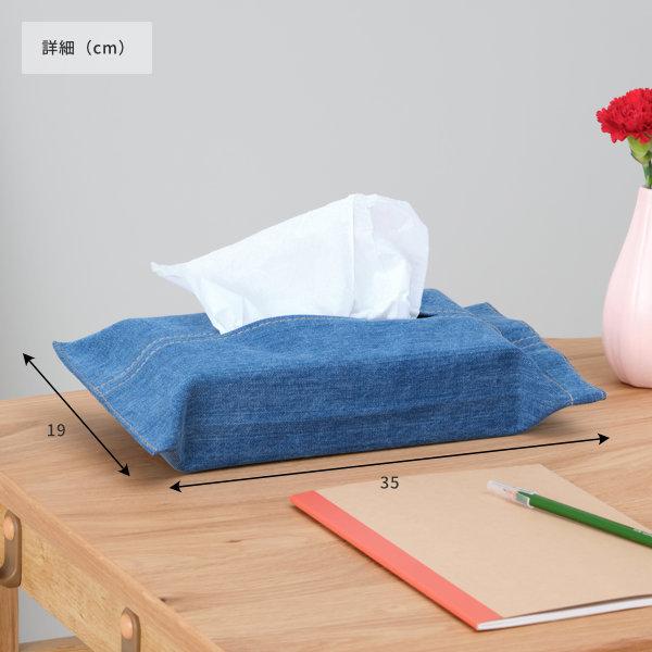 ティッシュカバー ティッシュボックスカバー ティッシュケース 壁掛け 2色 アントン Isseiki 101 024 家具インテリア Denzo 通販 Yahoo ショッピング