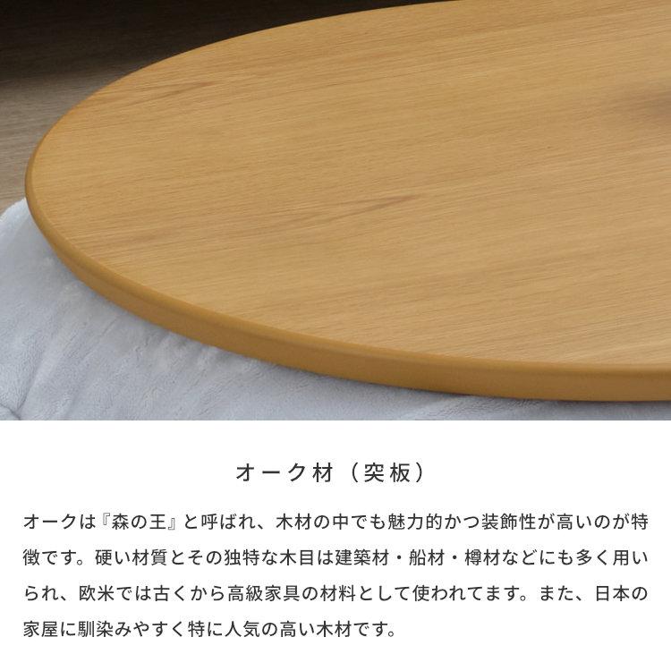 こたつ テーブル 円形 正方形 カロロ ミニコタツ ISSEIKI【5/25 ポイント10%UP!!】｜denzo｜06