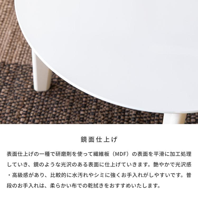 こたつ テーブル 円形 正方形 カロロ ミニコタツ ISSEIKI｜denzo｜07