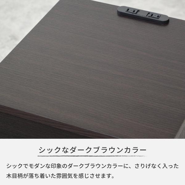 一生紀（ISSEIKI） ナイトテーブル サイドテーブル 引出し ベッド
