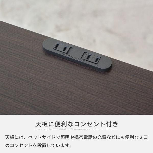 一生紀（ISSEIKI） ナイトテーブル サイドテーブル 引出し ベッド