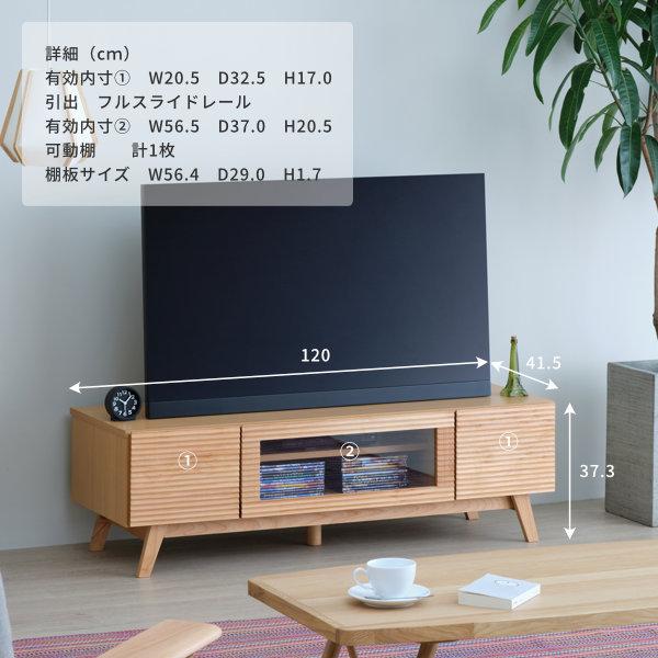 テレビボード テレビ台 TVボード ローボード AVボード クレスパ 120 テレビボード テレビ台 TVボード ローボード AVボード クレスパ 120