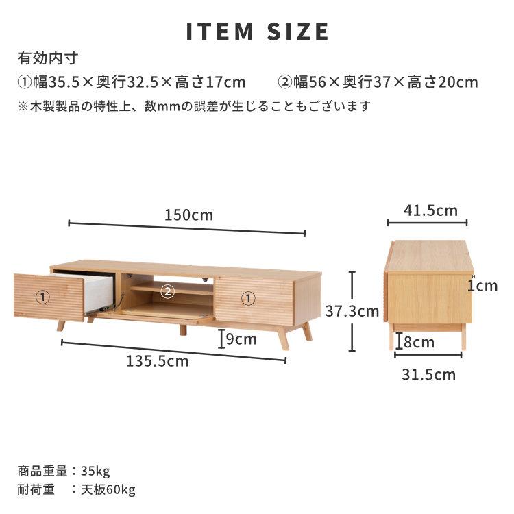 Basis TVボード ISSEIKI CRESPA TV BOARD 120 (AL-NA) | 【公式オンライン
