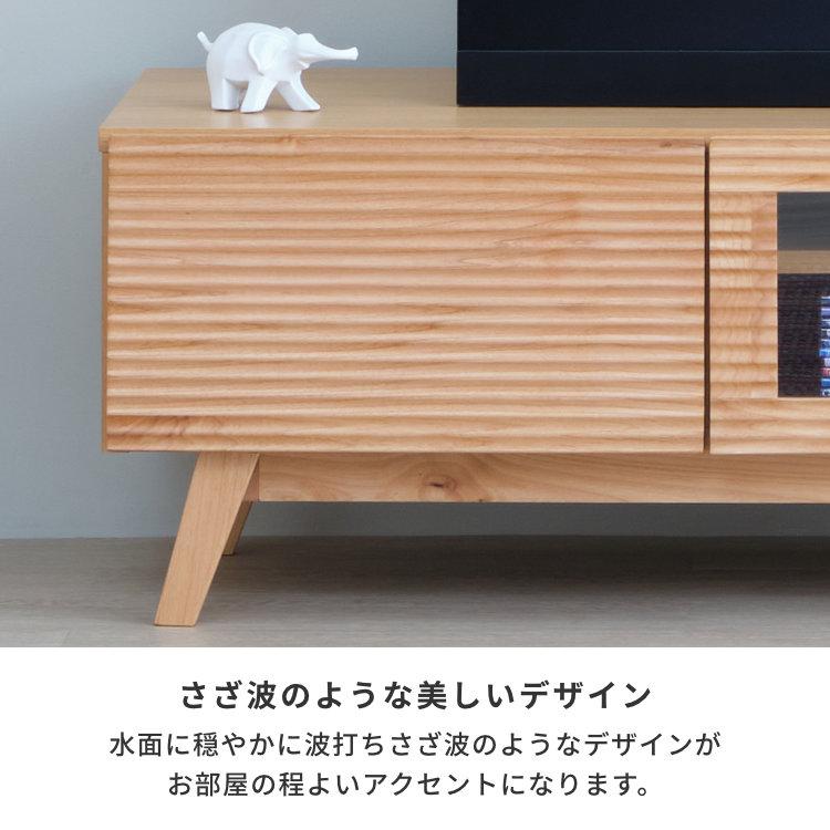 Basis TVボード ISSEIKI CRESPA TV BOARD 120 (AL-NA) | 【公式オンライン