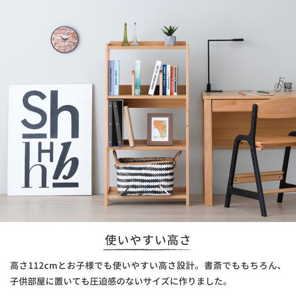 一生紀（ISSEIKI） シェルフ ラック 本棚 棚 オープンラック 木製