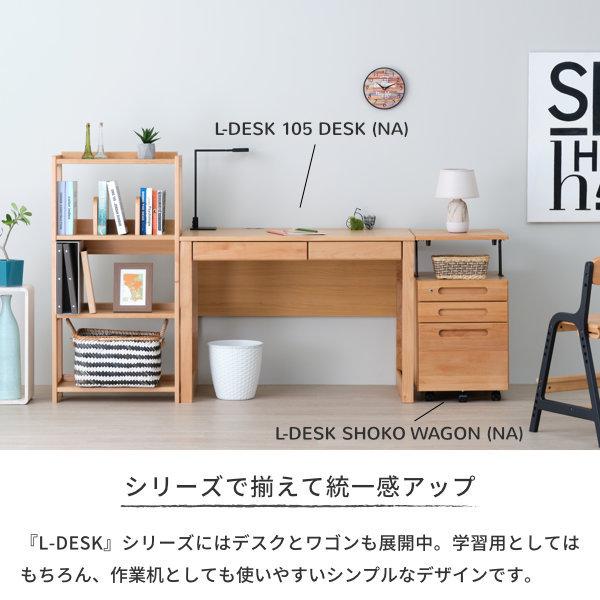 一生紀（ISSEIKI） シェルフ ラック 本棚 棚 オープンラック 木製
