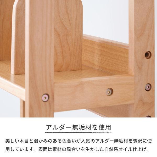 一生紀（ISSEIKI） シェルフ ラック 本棚 棚 オープンラック 木製