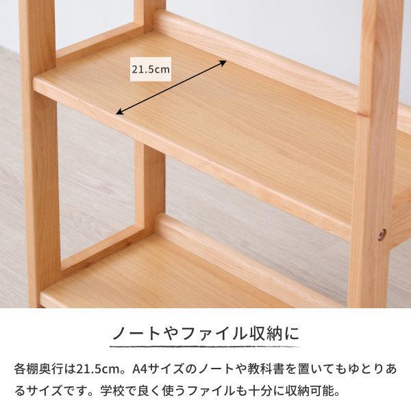 一生紀（ISSEIKI） シェルフ ラック 本棚 棚 オープンラック 木製