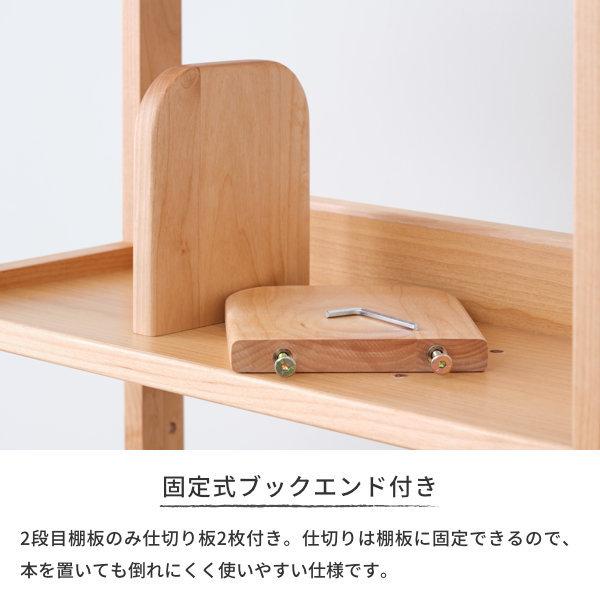 一生紀（ISSEIKI） シェルフ ラック 本棚 棚 オープンラック 木製