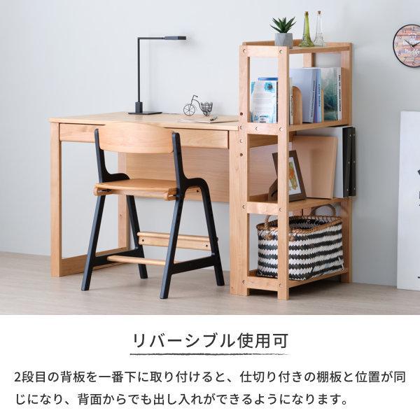 一生紀（ISSEIKI） シェルフ ラック 本棚 棚 オープンラック 木製