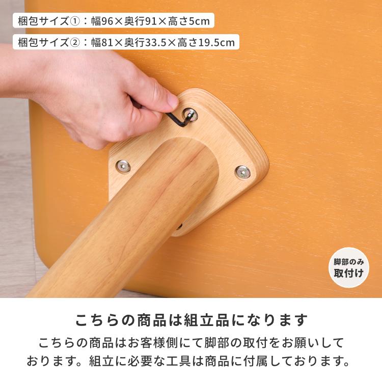 一生紀（ISSEIKI） ダイニングテーブル テーブル 机 オーク材 突板材