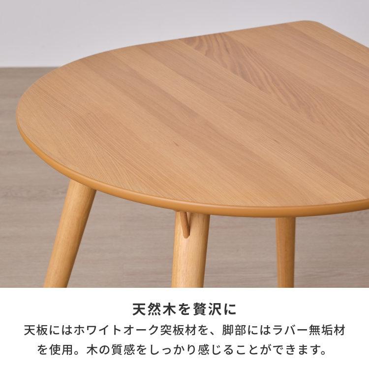 一生紀 ダイニングテーブル テーブル 机 オーク材 突板材 一生紀 ダイニングテーブル テーブル 机 オーク材 突板材