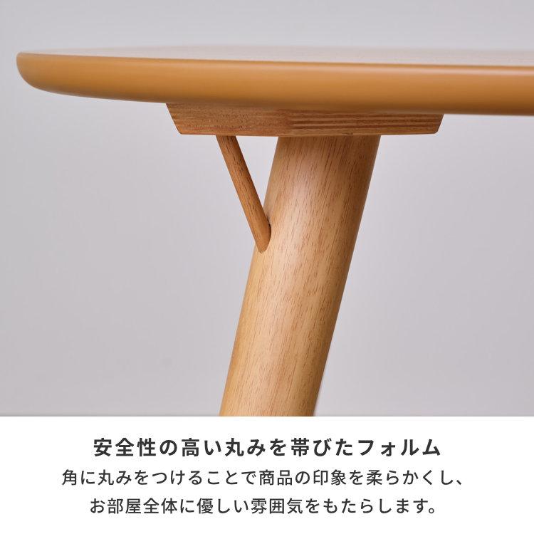一生紀（ISSEIKI） ダイニングテーブル テーブル 机 オーク材 突板材