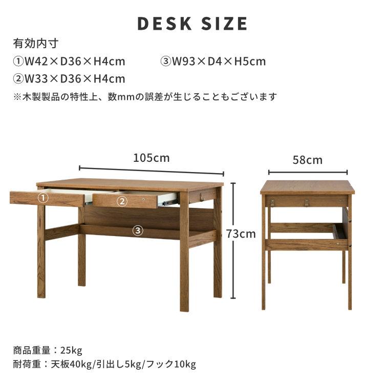 一生紀（ISSEIKI） 学習机 学習机セット 2点セット 学習デスク 学習