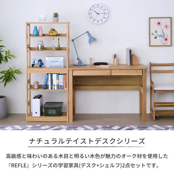 一生紀 学習机 シンプル コンパクト おしゃれ 105 奥行き58 木製 一生紀 学習机 シンプル コンパクト おしゃれ 105 奥行き58 木製