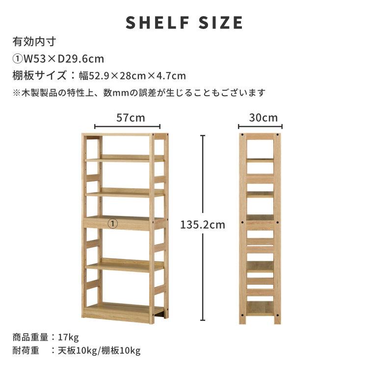 一生紀（ISSEIKI） 学習机 学習机セット 2点セット 学習デスク 学習