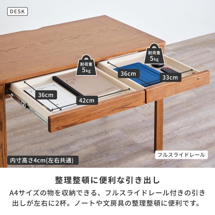 学習机 本棚付き 一生紀（ISSEIKI） 学習机 シンプル コンパクト おしゃれ 105 奥行き58