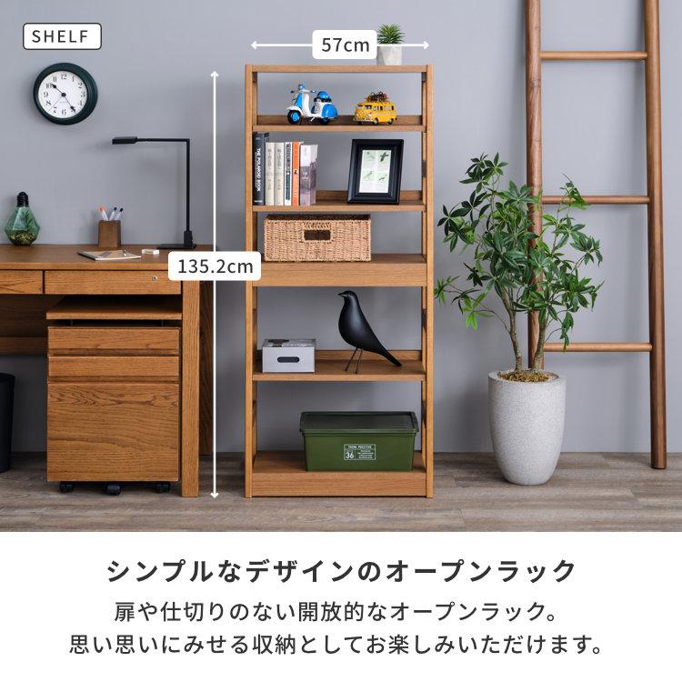 一生紀（ISSEIKI） 学習机 学習机セット 3点セット 学習デスク 学習