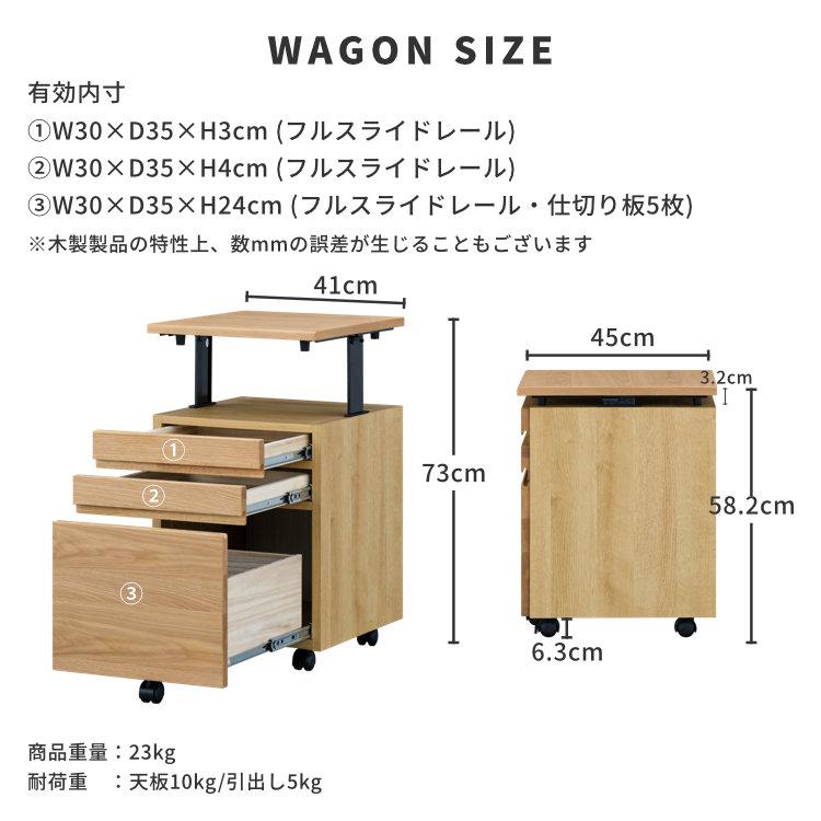 一生紀（ISSEIKI） 学習机 学習机セット 3点セット 学習デスク 学習