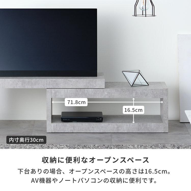 一生紀（ISSEIKI） テレビ台 コーナー ローボード 伸縮テレビ台