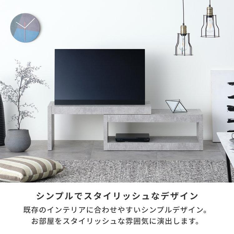 一生紀（ISSEIKI） テレビ台 コーナー ローボード 伸縮テレビ台
