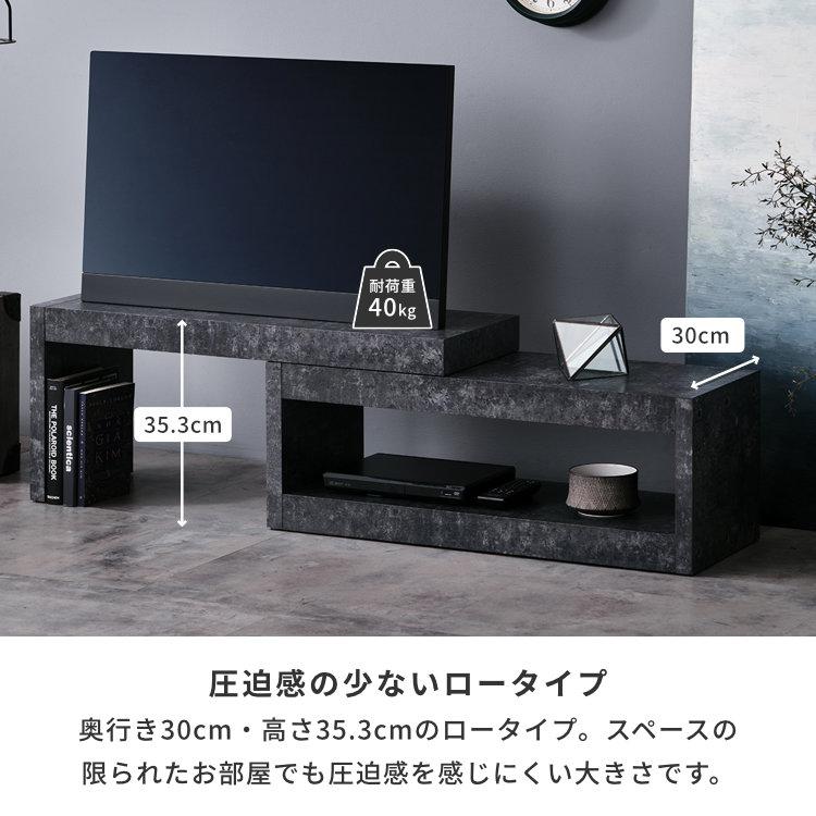 一生紀（ISSEIKI） テレビ台 コーナー ローボード 伸縮テレビ台 