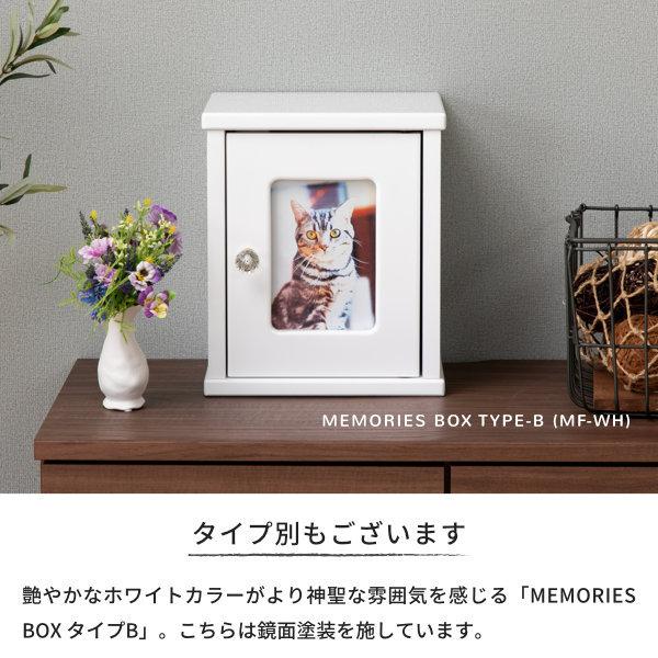ペット 愛犬 愛猫 ペット仏壇 手元供養 遺骨 フォトフレーム
