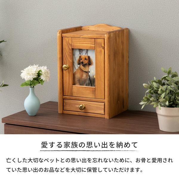 ペット仏壇　小さい仏壇　お庭付き　犬猫うさぎ他仏壇　お手元供養　骨壷収納 ペット 仏壇 祭壇 セット ペット用仏壇 おうち型 メモリアルボックス
