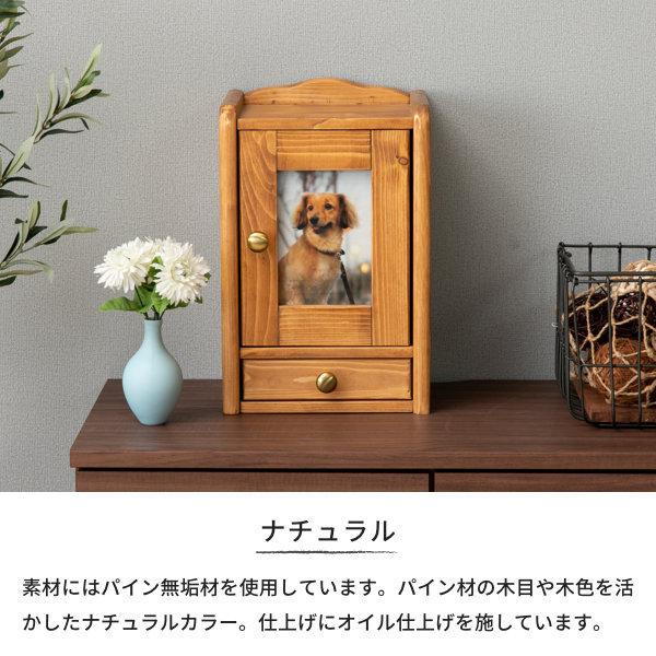 ペット 愛犬 愛猫 ペット仏壇 手元供養 遺骨 フォトフレーム