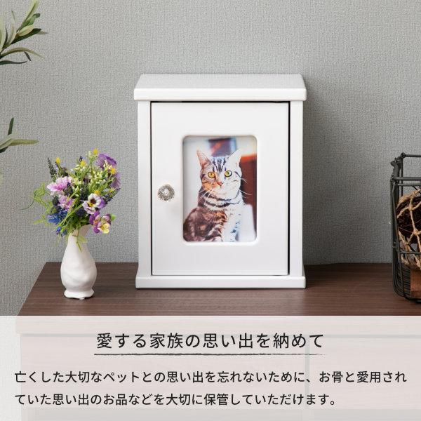ペット仏壇　とても綺麗で美品です‼︎ ペット 愛犬 愛猫 ペット仏壇 遺骨 4寸 フォトフレーム メモリーズ