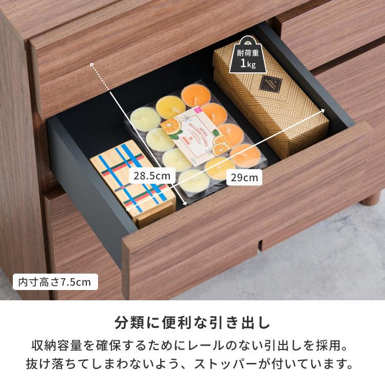 一生紀（ISSEIKI） リビングボード リビング収納 チェスト