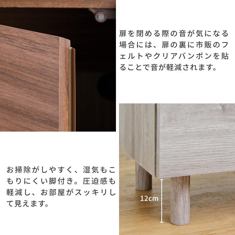 一生紀（ISSEIKI） リビングボード リビング収納 チェスト