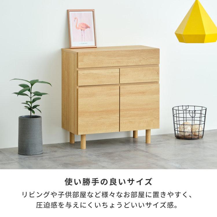 一生紀（ISSEIKI） リビングボード サイドボード リビング収納