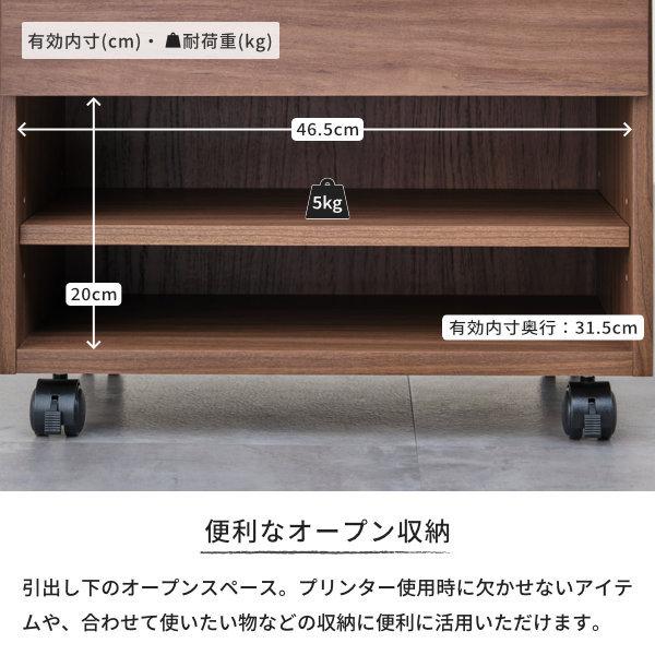 一生紀（ISSEIKI） プリンター台 プリンターカート キャスター付き