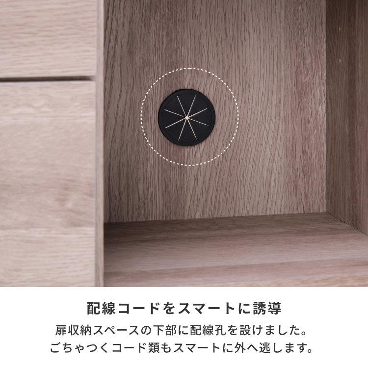 一生紀（ISSEIKI） 収納家具 収納 たんす タンス チェスト 木目調 化粧