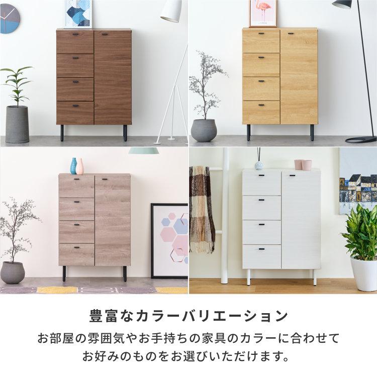 一生紀（ISSEIKI） 収納家具 収納 たんす タンス チェスト 木目調 化粧