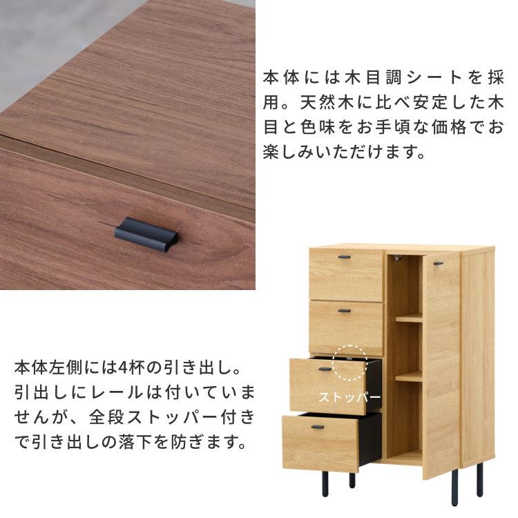 〜7/18 一生紀 キャリー チェスト タンス 木目調 収納 ナチュラル 北欧風 一生紀（ISSEIKI） 収納家具 収納 たんす タンス チェスト 木目調 化粧