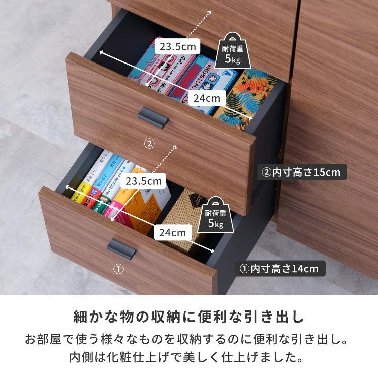 一生紀（ISSEIKI） 収納家具 収納 たんす タンス チェスト 木目調 化粧