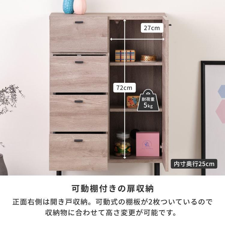 一生紀（ISSEIKI） 収納家具 収納 たんす タンス チェスト 木目調 化粧
