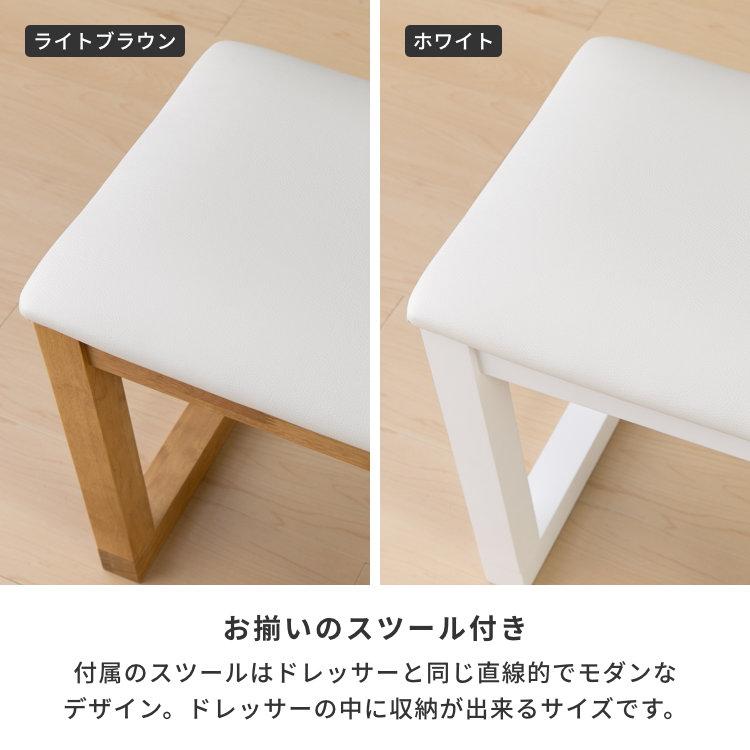 一生紀（ISSEIKI） 3面鏡ドレッサー 化粧台 鏡台 三面鏡 メイク収納