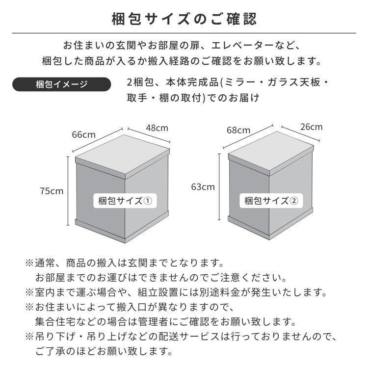 一生紀（ISSEIKI） 幅60 ドレッサー 化粧台 鏡 ミラー パネラ : 家具
