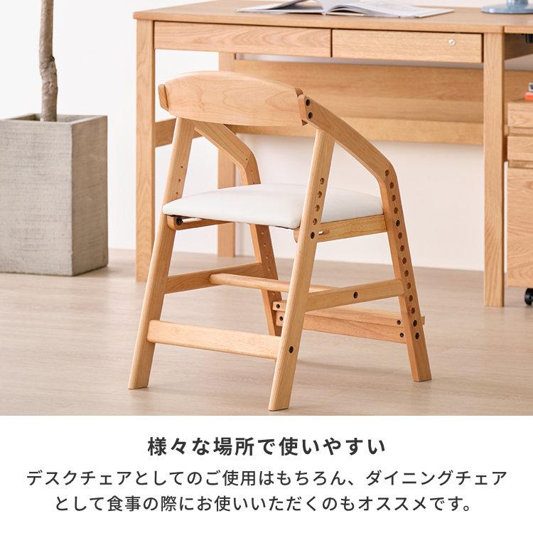 一生紀（ISSEIKI） 学習椅子 学習チェア 学習いす 学習イス キッズ
