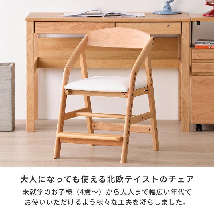 【美品】一生紀 リビングチェア 木製 ナチュラル 一生紀（ISSEIKI） 学習チェア 学習いす 椅子 ナチュラル 北欧 ニコ