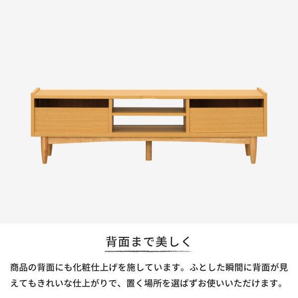 一生紀（ISSEIKI） テレビボード TV台 オーク 北欧 ナチュラル