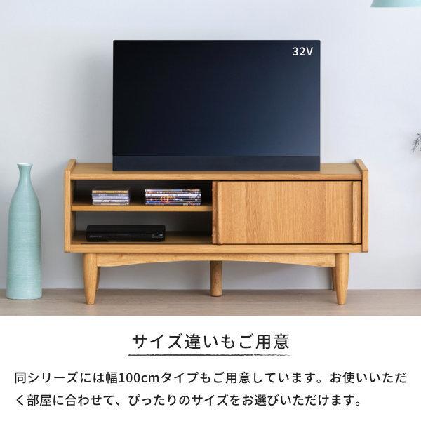 一生紀（ISSEIKI） テレビボード テレビ台 収納 幅150 北欧 テレビ